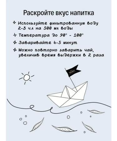 KIOKO Set of sheet tea black with bergamot + milk ulun - Buy Online on GoSupps.com