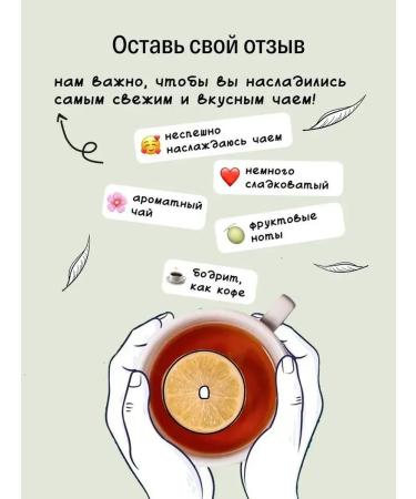 KIOKO Set of leaf tea black with the aroma of sakura + oolun - Buy Online on GoSupps.com