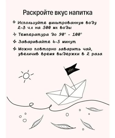 KIOKO Set of leaf tea black with the aroma of sakura + oolun - Buy Online on GoSupps.com