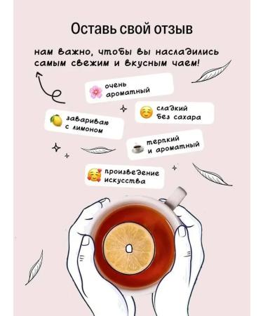 KIOKO The set of tea is black with the aroma of Sakura + Ulun Koto Harmony - Buy Online on GoSupps.com