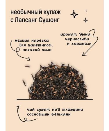 KIOKO Black Smoky Smoky Kunugi tea 2 packs - Buy Online on GoSupps.com