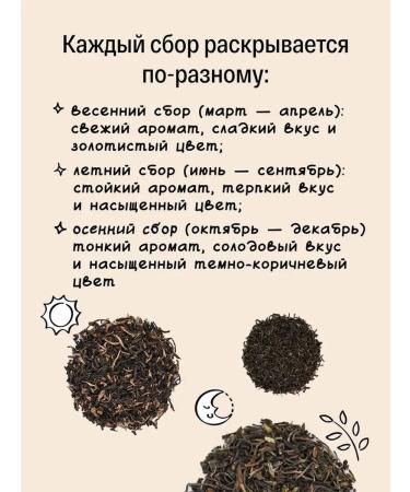 KIOKO Tea Black Indian Assam 2 packs of 25 bags - Buy Online on GoSupps.com