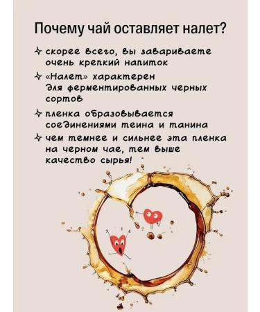 KIOKO Tea Black Indian Assam 2 packs of 25 bags - Buy Online on GoSupps.com