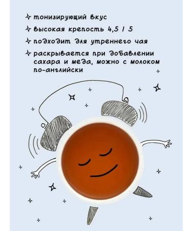 KIOKO A set of black tea with bergamot + sea buckthorn Sasara Evoke - Buy Online on GoSupps.com