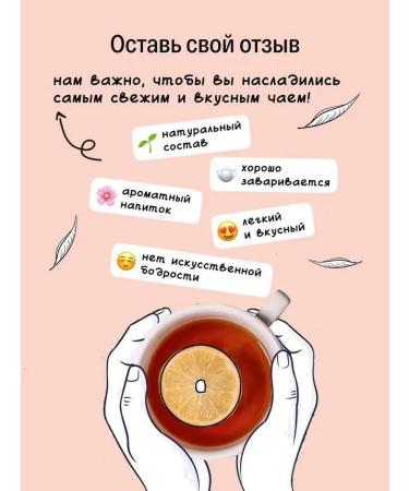 KIOKO Black Tea Japanese Sakura + Herbal Nohkan Air - Buy Online on GoSupps.com