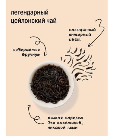 KIOKO Black Ceylon Tea Horagai Wind 2 packs - Buy Online on GoSupps.com