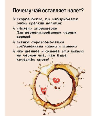 KIOKO Black Ceylon Tea Horagai Wind 2 packs - Buy Online on GoSupps.com