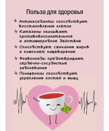 KIOKO Black tea set with bergamot + herbal without caffeine - Buy Online on GoSupps.com