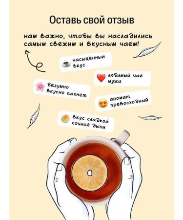 KIOKO Black tea set with bergamot + green with melon aroma - Buy Online on GoSupps.com