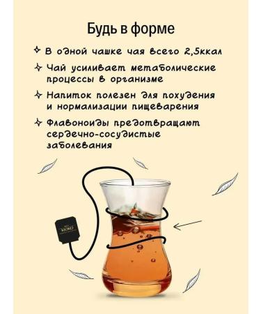 KIOKO Set of green tea with melon aroma + oolun - Buy Online on GoSupps.com