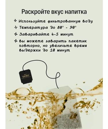 KIOKO Set of green tea with melon aroma + oolun - Buy Online on GoSupps.com