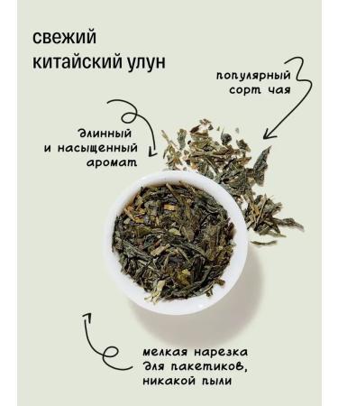 KIOKO Tea ulun Koto Harmony 2 packs 50 packages - Buy Online on GoSupps.com