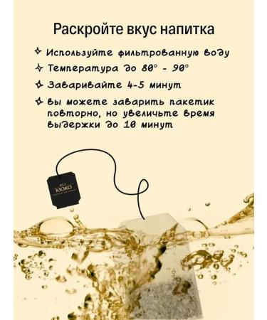 KIOKO Green tea with Japanese melon Haru Melon 2 packs - Buy Online on GoSupps.com