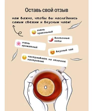 KIOKO A set of black tea with bergamot + with herbs Revita Chikara - Buy Online on GoSupps.com