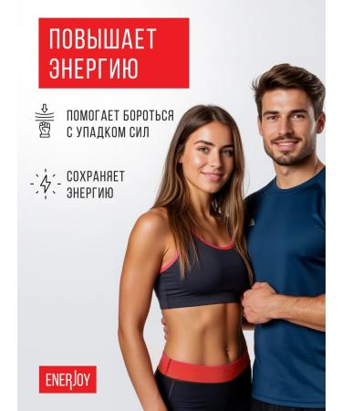 ENERJOY Vitamins Iron HEALAT BISGLICINATE for women and men 40 mg ... - Buy Online on GoSupps.com