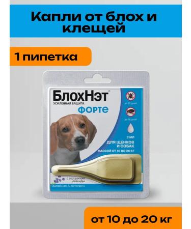 ASTRAPHARM Blochnet Forte Drops from Flea Ticks for Dogs from 10 to 20 kg