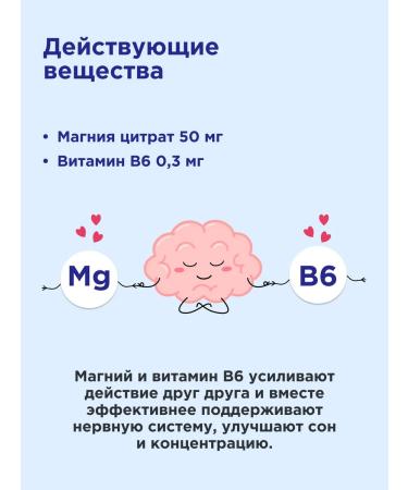 Ambiart Bad for food "Magnesium + Vitamin B6 (magnesium + vitamin B6)" - Buy Online on GoSupps.com
