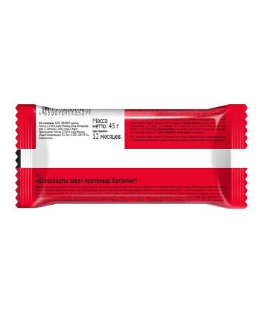 LEOVIT Batoner protein champ! Cherry-chocolate 30 pcs - Buy Online on GoSupps.com