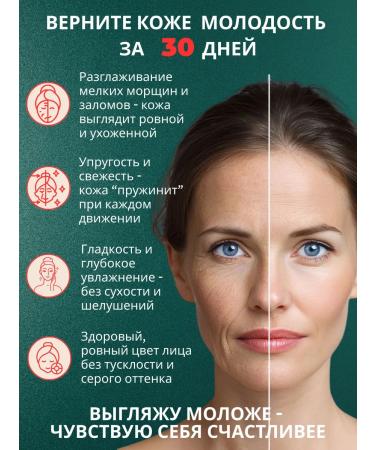 ZenetiQ Sea collagen with vitamin C and hyaluronic acid - Buy Online on GoSupps.com