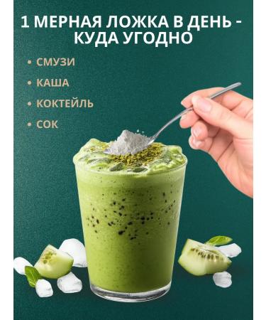 ZenetiQ Sea collagen with vitamin C and hyaluronic acid - Buy Online on GoSupps.com