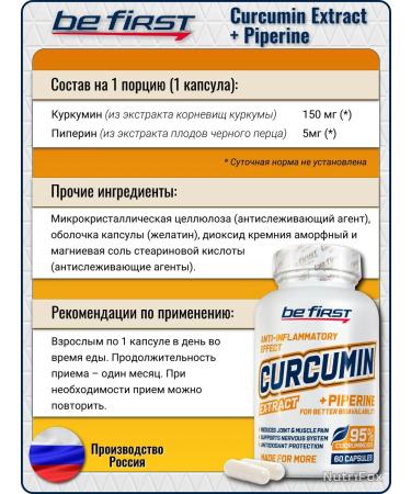 Be First Kurkumin with piperin 60 capsules - Buy Online on GoSupps.com
