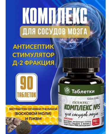 Dr Giller ASD-2 tablets and firing extract 90 pcs