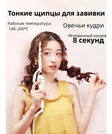 Valera The carrier wave is small - Buy Online on GoSupps.com