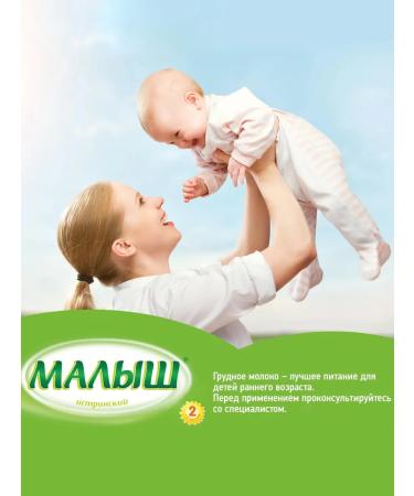 Nutricia Mixture children's baby from 6 months 12 pieces - Buy Online on GoSupps.com