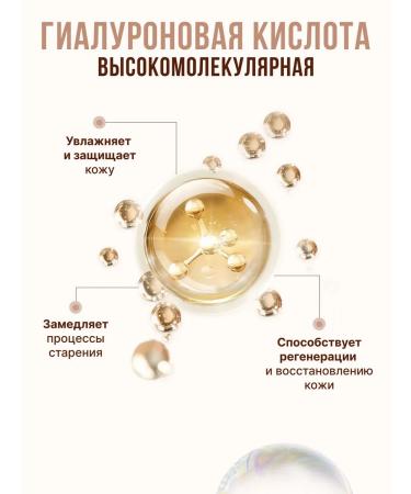 StrugovStunning Moisturizing anti-wrinkle facial serum - Buy Online on GoSupps.com