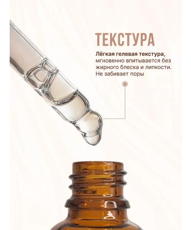 StrugovStunning Moisturizing anti-wrinkle facial serum - Buy Online on GoSupps.com