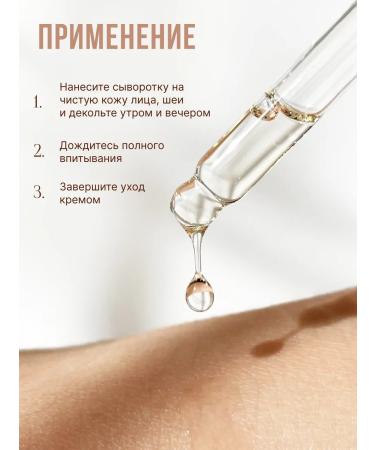 StrugovStunning Moisturizing anti-wrinkle facial serum - Buy Online on GoSupps.com