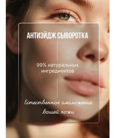 StrugovStunning Moisturizing anti-wrinkle facial serum - Buy Online on GoSupps.com