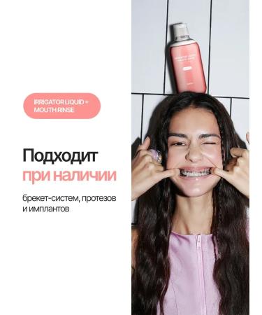 EMRA Fluid set for irrigator - Buy Online on GoSupps.com