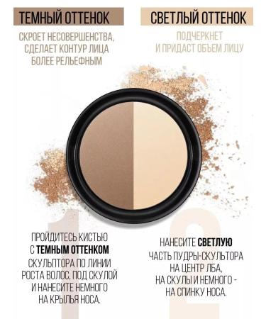 LUXVISAGE Powder Facial Sculptor Ideal Sculpting Ton 2 - Buy Online on GoSupps.com