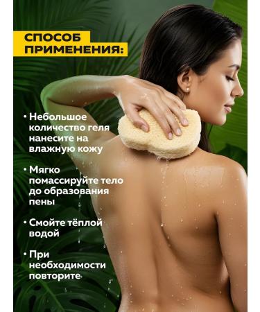 Green Mama Shower gel nutrient nectar mango 400 ml - Buy Online on GoSupps.com