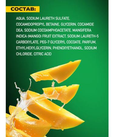 Green Mama Shower gel nutrient nectar mango 400 ml - Buy Online on GoSupps.com