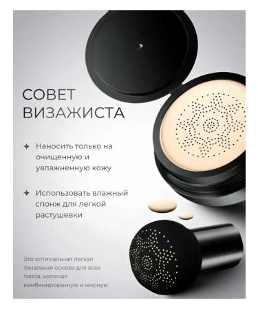 Tonal cream 3 in 1 - Buy Online on GoSupps.com