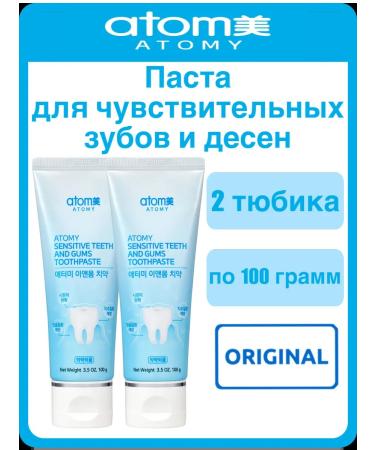 Atomy Atomi toothpaste for sensitive teeth 2 pcs. 100 gr