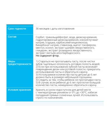 Atomy Atomi toothpaste for sensitive teeth 2 pcs. 100 gr - Buy Online on GoSupps.com