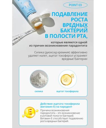 Atomy Atomi toothpaste for sensitive teeth 2 pcs. 100 gr - Buy Online on GoSupps.com