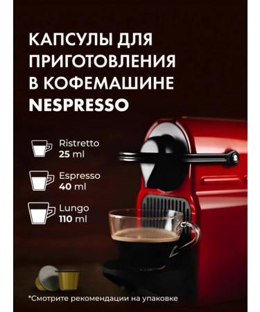 Nespresso Coffee in Coffesso capsules 160 pcs 8 tastes - Buy Online on GoSupps.com
