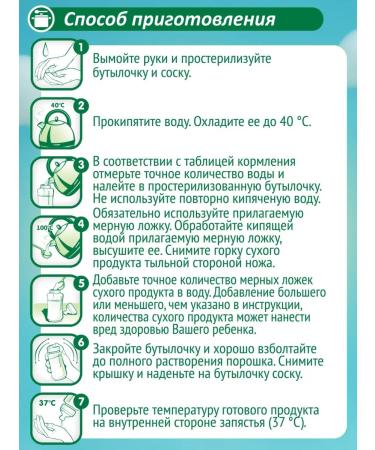 Nutricia Mixture children's baby from 6 months 3 pieces - Buy Online on GoSupps.com