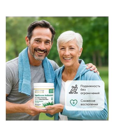 California Gold Nutrition Superfood curcumin and omega-3 171 g - Buy Online on GoSupps.com