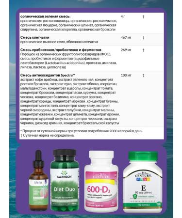 California Gold Nutrition Superfood curcumin and omega-3 171 g - Buy Online on GoSupps.com