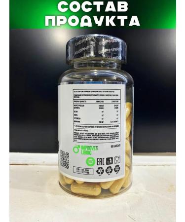 BioPharm Eurycoma (90Caps) Eurycoma Testobuster - Buy Online on GoSupps.com