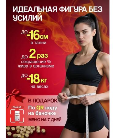 Redu Line Effective fat burner - Buy Online on GoSupps.com