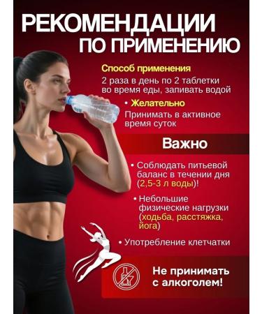 Redu Line Effective fat burner - Buy Online on GoSupps.com