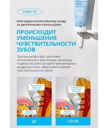 Atomy Atomi toothpaste for sensitive teeth 3 pcs. 100 gr - Buy Online on GoSupps.com