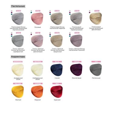 ADRICOCO Hair color cream (5.1 light brown ash) - Buy Online on GoSupps.com