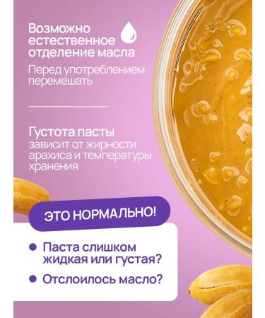 Arachis paste 1 kg crispy with pieces of peanuts - Buy Online on GoSupps.com